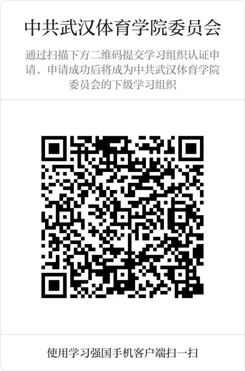 http://www.whsu.edu.cn/__local/3/21/A9/AAAF0A4ED6F8EE251CA31033568_5D23A7E9_20170.jpg